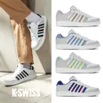 【K-SWISS】時尚運動鞋 COURT PALISADES-男女-四款任選(小白鞋 快倉限定)