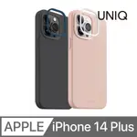 UNIQ LINOHUE 液態矽膠雙色鏡頭防摔手機殼 支援MAGCLICK IPHONE 14 PLUS (6.7 吋)