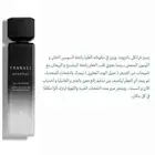 Frankel Aventus by Assaf Perfumes- 200ml EDP Spray For Men Beautiful & Luxury