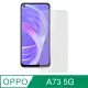 【Ayss】OPPO A73 5G/6.5吋/2020/玻璃鋼化保護貼膜/二次強化/AGC玻璃/疏水疏油