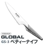 【ANGEL 精品館 】 日本具良治 GLOBAL 專業萬用廚房刀 13CM / GS-3