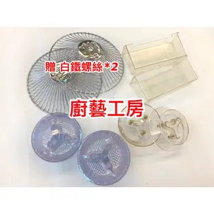 (送螺絲)豪山牌隱藏式抽油煙機 V-8058/V-9058/6058 (80/90公分) 油網 三叉油杯 後集油杯