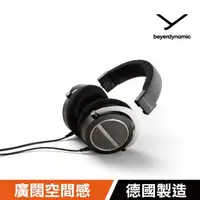 在飛比找森森購物網優惠-beyerdynamic Amiron Home有線頭戴式耳