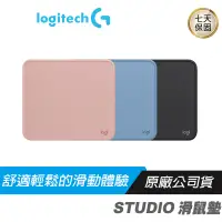 在飛比找蝦皮商城優惠-Logitech 羅技 STUDIO 滑鼠墊/柔軟防滑/防濺