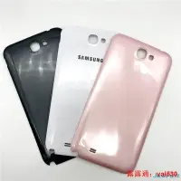 在飛比找露天拍賣優惠-適用於三星Galaxy N7100 Note2 電蓋 玻璃背