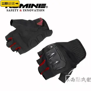 Komine GK-242 夏季關節防護摩托車騎手手套半指防摔手套 KOMINE GK242 手套