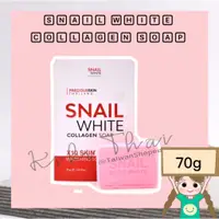 在飛比找蝦皮購物優惠-泰國 Snail White Body Collagen S