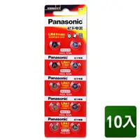 在飛比找PChome24h購物優惠-Panasonic LR41 1.5V鈕扣型電池(10入)