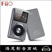 在飛比找PChome商店街優惠-【海恩數位】FiiO X3II 第二代 專業隨身無損音樂播放