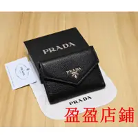 在飛比找蝦皮購物優惠-盈盈二手/PRADA/普拉達女士短夾三折短夾 信封短夾 短夾