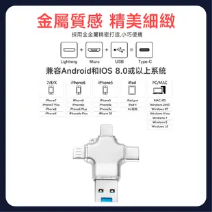 【199超取免運】十字架手機隨身碟讀卡機 五合一隨身碟 QIU 十字架手機隨身碟讀卡機 五合一隨身碟 USB iphone隨身碟 手機隨身碟 安卓隨身碟 OTG USB iphone隨身碟 手機隨身碟 安卓隨身碟