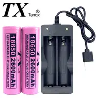 在飛比找momo購物網優惠-【TX 特林】18650鋰充電池2600mAh-2入+USB