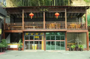 駿怡連鎖酒店(衡陽南嶽大廟店)骏怡连锁酒店(衡阳南岳大庙店)