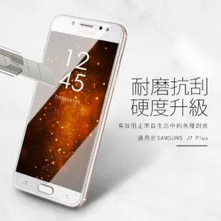 J7+ 透明 9H 鋼化玻璃膜(三星 Samsung Galaxy 手機 螢幕 保護貼)