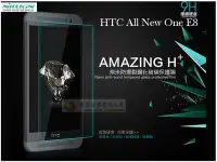在飛比找Yahoo!奇摩拍賣優惠-鯨湛國際~NILLKIN HTC E8 / All New 