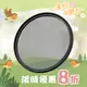 【春紛出遊去 】SUNPOWER M1 CPL ULTRA Circular filter 超薄框奈米鍍膜偏光鏡 / 49-82口徑【獨享優惠8折優惠券】