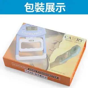 【SENSSUN香山】電子握力測試儀握力計(訓練/康復/計數/測量/彩盒包裝)