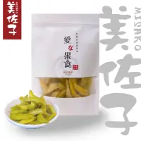 在飛比找momo購物網優惠-【美佐子MISAKO】果乾系列-玉井情人果乾(100g)