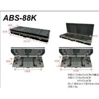 在飛比找蝦皮購物優惠-[匯音樂器]琴袋推車STANDER ABS-88K ABS硬