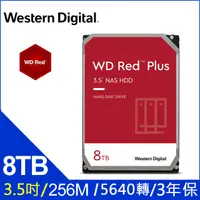 在飛比找PChome24h購物優惠-WD【紅標Plus】(WD80EFPX) 8TB/5640轉