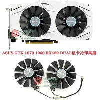 在飛比找Yahoo!奇摩拍賣優惠-【熱賣精選】ASUS華碩GTX 1070 1060 RX48