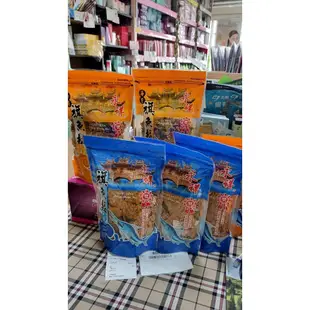 東港漁會出品--旗魚鬆-海口人之味..最佳伴手禮，送禮自用兩相宜..230公克/罐裝，270公克/包