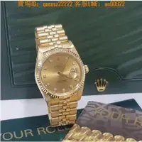 在飛比找蝦皮購物優惠-ROLEX勞力士蠔式18K金五珠帶少有絕版16238錶徑36