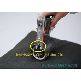 (現貨)戴森dyson 氣旋分離輔助器 DC58 DC59 DC61 DC62 DC74 V6 適用