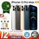 【福利品】Apple iPhone 12 Pro Max 128G 6.7吋 保固12個月 贈充電組+螢幕玻璃貼+氣墊空壓殼（手機醫生認證）