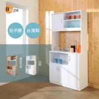 在飛比找momo購物網優惠-【BuyJM】MIT低甲加厚1.5cm醛雙層高廚房櫃/電器櫃