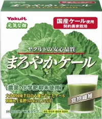 在飛比找蝦皮購物優惠-養樂多 Yakult 羽衣甘藍 青汁 270克 (4.5克×