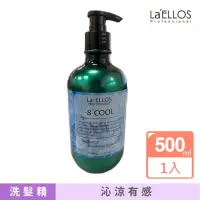 在飛比找momo購物網優惠-【LaELLOS】-8度COOL涼抗屑洗髮精500ml(沁涼