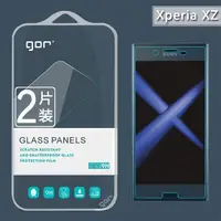 在飛比找蝦皮購物優惠-GOR鋼化膜SONY玻璃貼 滿版 玻璃保護貼 適用 xper