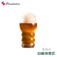 在飛比找蝦皮商城優惠-【pasabahce】 BIRA 曲線啤酒杯 435cc 飲