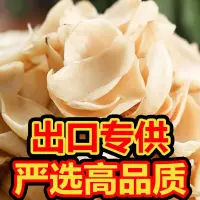 在飛比找蝦皮購物優惠-百合幹貨 粉糯易煮百合 百合乾500g 龍牙百合 食用百合乾