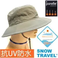 在飛比找Yahoo!奇摩拍賣優惠-SNOW TRAVEL AH-25 抗UV 英國軍用PORE