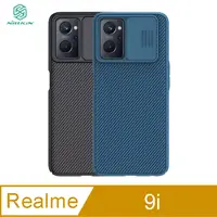 在飛比找PChome24h購物優惠-NILLKIN Realme 9i 黑鏡保護殼 #手機殼 #