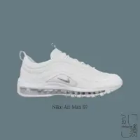 在飛比找蝦皮商城優惠-NIKE NSW AIR MAX 97 全白 銀勾 象牙白 