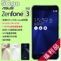 在飛比找Yahoo!奇摩拍賣優惠-5Cgo【權宇】聯強公司貨全新出清ASUS ZenFone 