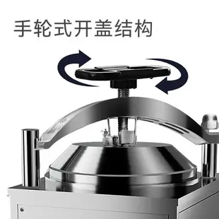浙江新豐 反壓滅菌器全自動立式高壓蒸汽滅菌鍋實驗室高溫消毒鍋
