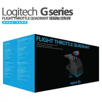 在飛比找Yahoo!奇摩拍賣優惠-Logitech 羅技 G系列 FLIGHT THROTTL