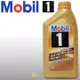 Mobil 1 金美孚 魔力機油 5W50 高性能全合成機油 1L(6入)