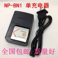 在飛比找蝦皮購物優惠-索尼DSC-W310 W510 W620 W690 W830