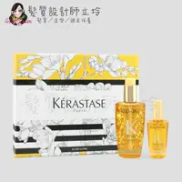 在飛比找樂天市場購物網優惠-立坽『護髮組』台灣萊雅公司貨 KERASTASE卡詩 金緻柔