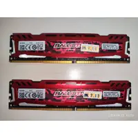 在飛比找蝦皮購物優惠-終保Micron 美光Ballistix Sport LT 