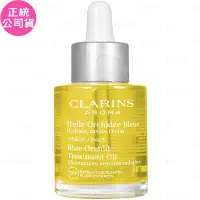 在飛比找Yahoo奇摩購物中心優惠-CLARINS 克蘭詩 蘭花面部護理油(30ml)(公司貨)