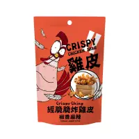 在飛比找博客來優惠-【經脆脆Crispy Ching】酥炸雞皮餅乾 (椒香麻辣)