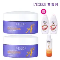 在飛比找蝦皮商城優惠-【LEGERE蘭吉兒】極致雙A緊緻提亮精華霜(50ml/瓶)