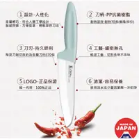 在飛比找蝦皮購物優惠-FOREVER 鋒愛華日本製造鋒愛華高精密陶瓷刀(16CM)