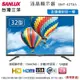 SANLUX台灣三洋32吋LED液晶顯示器/電視+視訊盒 SMT-32TA5~含運僅配送1樓 (5.2折)